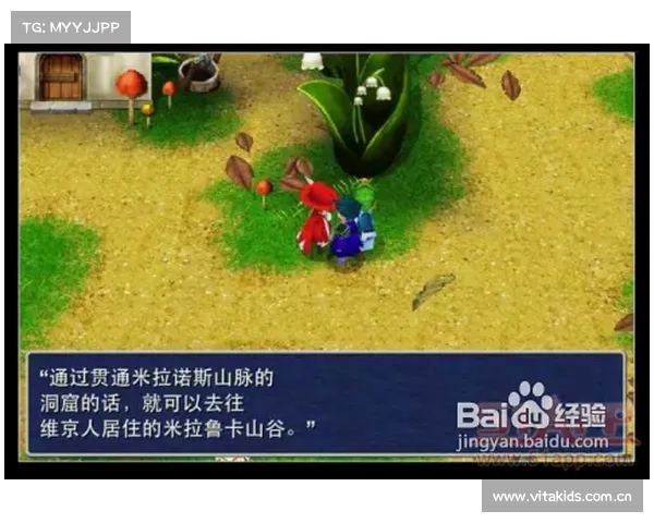 最终梦想3 攻略 最终梦想3 攻略