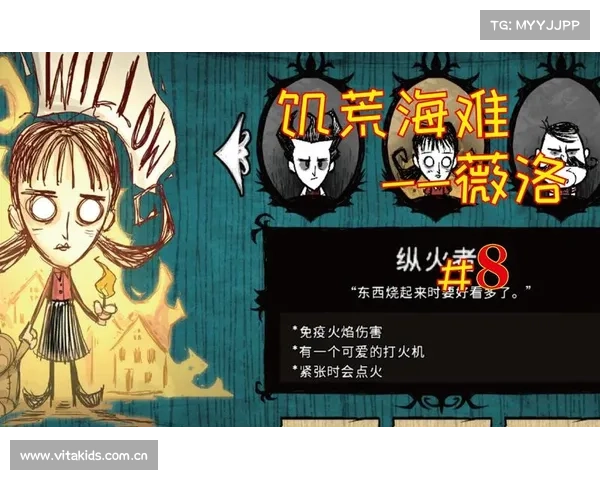 火山攻略boss;饥荒火山攻略：烈焰熔岩下的BOSS之战：火山之巅的终极挑战