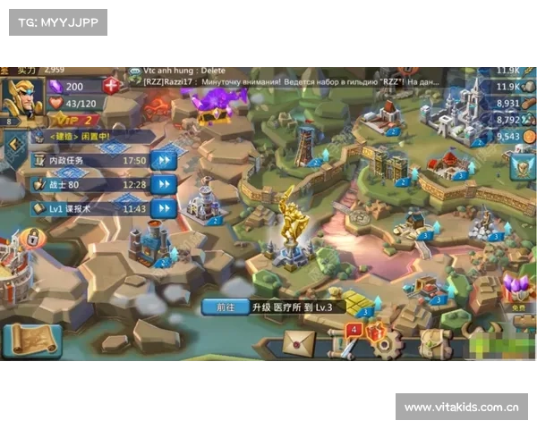 王国纪元：城堡升级攻略