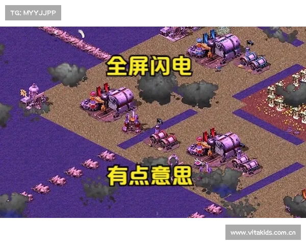 红警：笔记本全屏新玩法