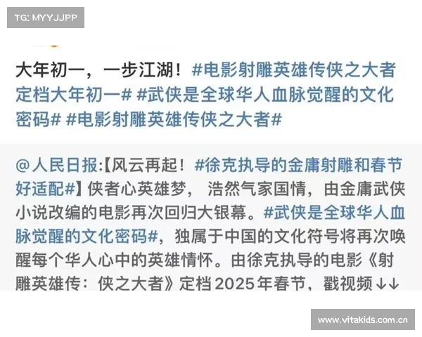 群侠齐聚,江湖再起风云 群侠齐聚,江湖再起风云
