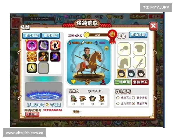 胡莱三国2：驭骑特技全攻略