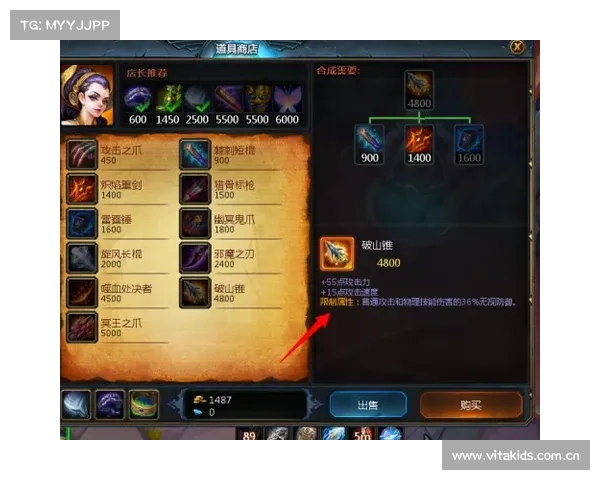 英魂乌龟攻略:战局掌控,稳如磐石,一举破敌 英魂乌龟攻略:战局掌控,稳如磐石,一举破敌