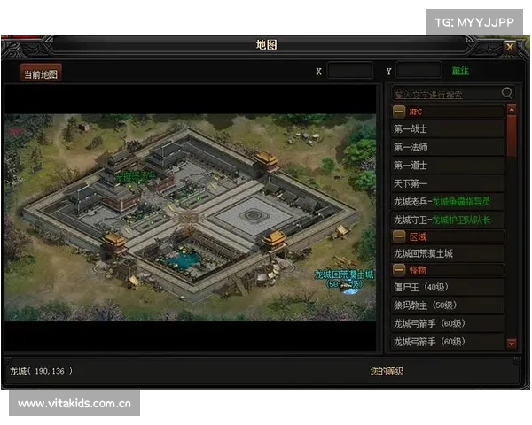 蓝月手游 蓝月手游