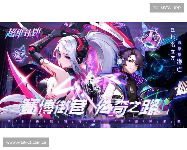 超维攻略:掌握无限可能 超维攻略:掌握无限可能