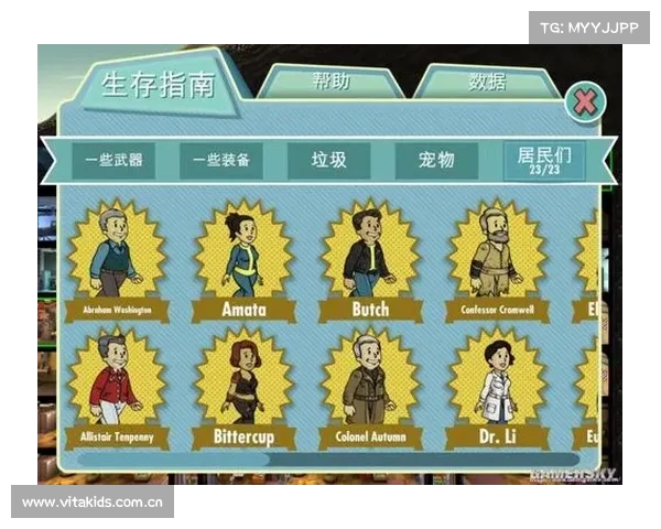 辐射避难所:武器攻击力评估与选择指南 辐射避难所:武器攻击力评估与选择指南