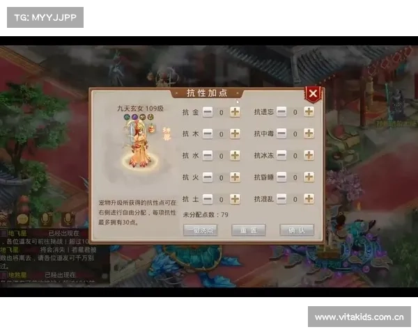 问道手游全新版本磅礴来袭 问道手游新版本带来更多精彩