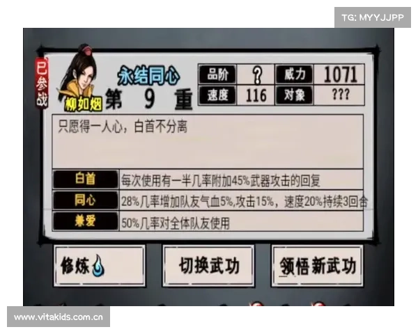 雨血前传：江湖风云录